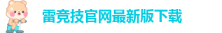 雷电竞官网rabetapp